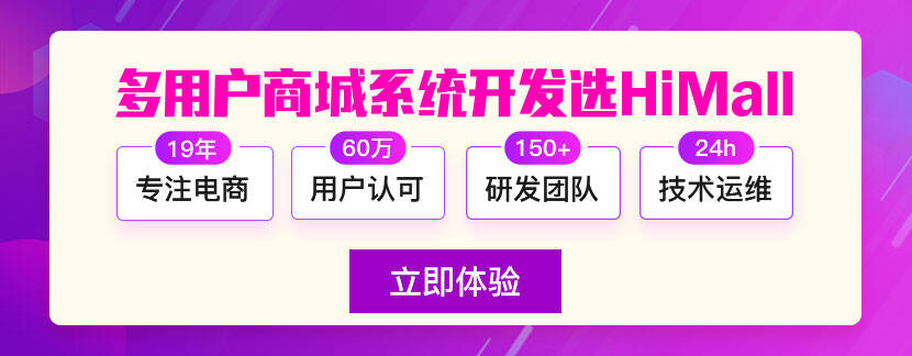 國外優選電商平臺有哪些？