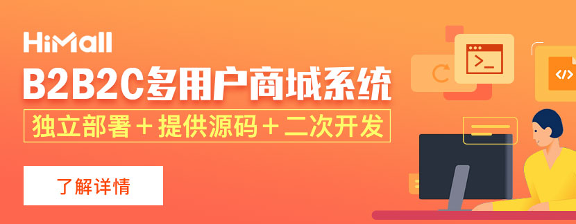 0元入駐的電商平臺有哪些？