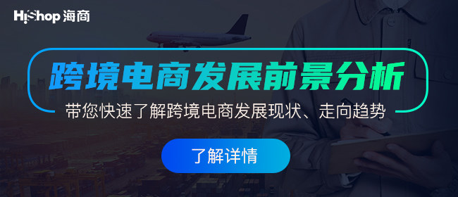 跨境選品的價格策略!
