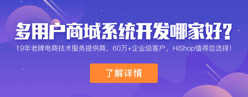 手機開網(wǎng)店的免費平臺有哪些？