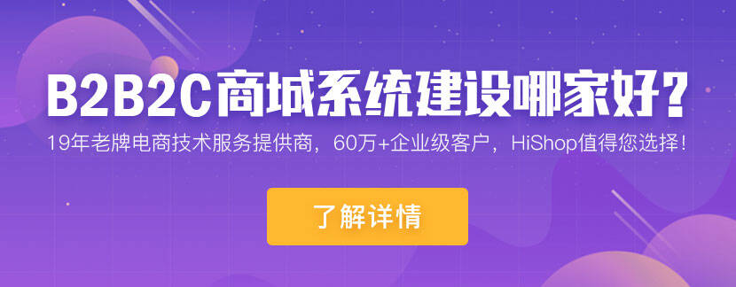 免費個人入駐的電商平臺有哪些？