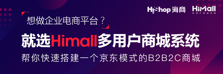 購物商城app開發怎么做，全流程解析