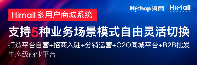 電商app開發主要有哪些方式？最推薦的是哪種？