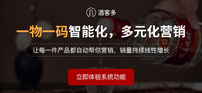 二維碼防偽有獎促銷系統怎么做？