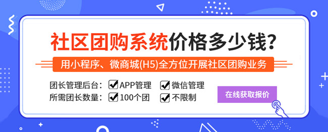 快團團使用小技巧