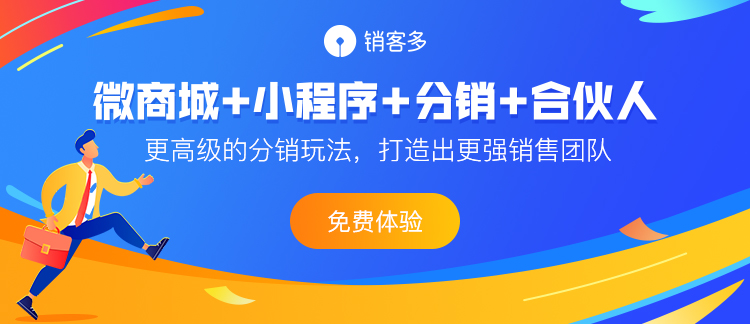 微信小程序開發適合服裝行業嗎？
