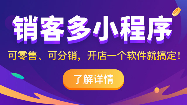 2022年微信小程序后端搭建？微信小程序后端怎么寫？