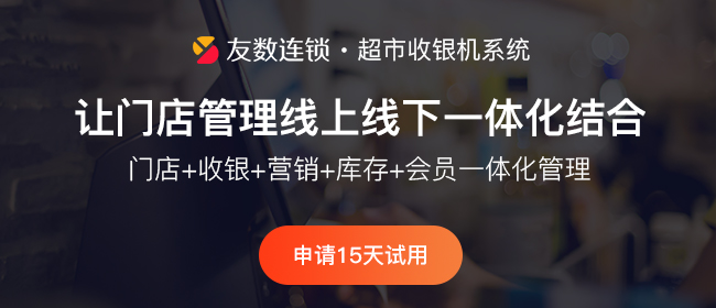 餐飲點菜收銀系統軟件開發(fā)的功能有哪些?