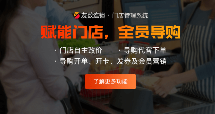 企業為什么要制定門店運營計劃?