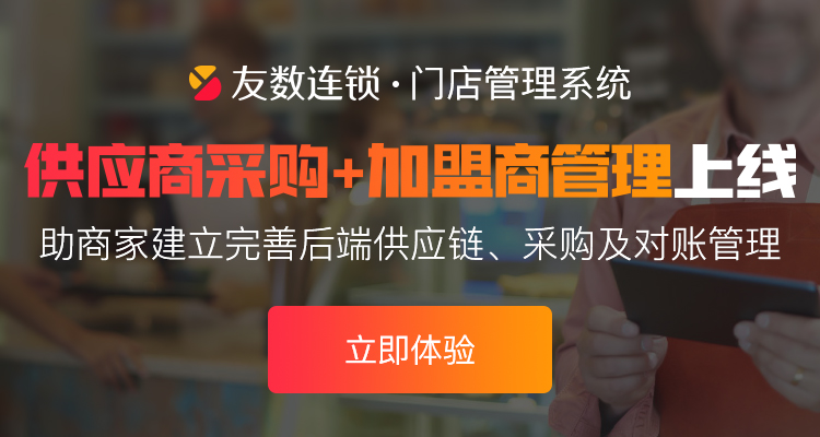 阿里馬云新零售模式圖解，新零售模式怎么賺錢？