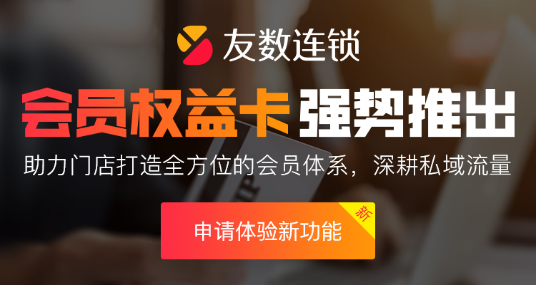 2023年微信小程序點餐系統功能模板搭建