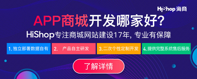 網上商城能給企業帶來哪些好處？