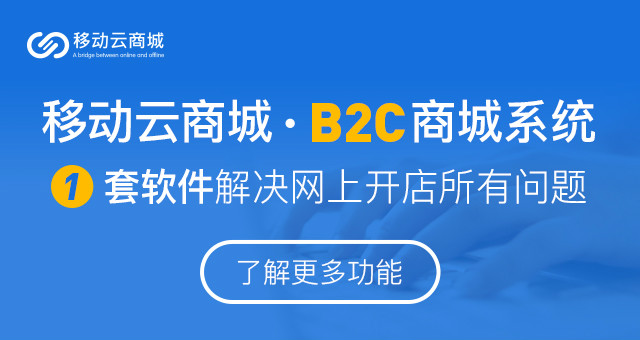 什么是社交電商？