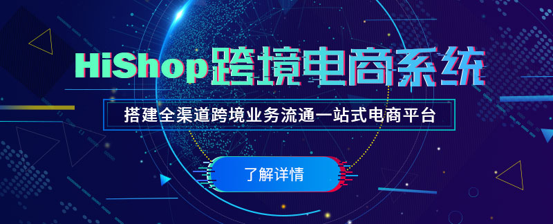 跨境電商支付方式有哪些？