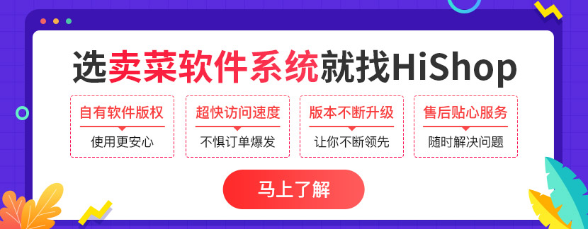 盒馬鮮生的優勢和劣勢是什么？