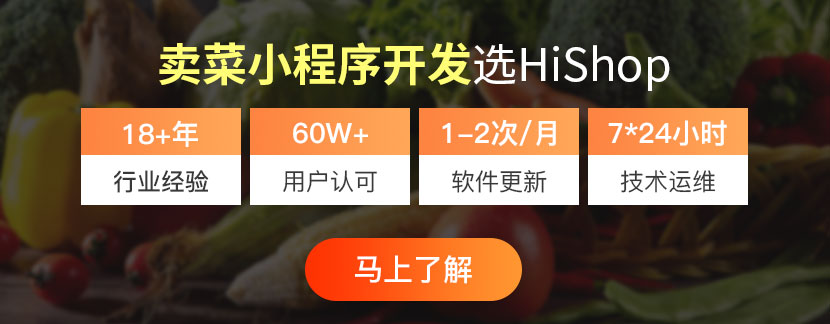 小程序如何運營？
