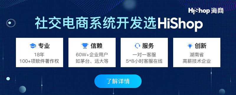 社交電商怎么入手?社交電商平臺有哪些？