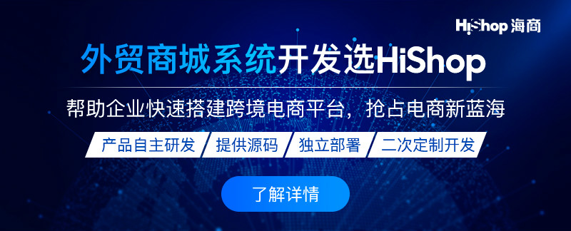 跨境賣什么好？
