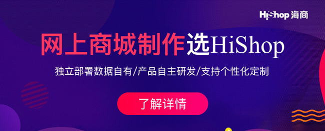 個(gè)人怎么開網(wǎng)上超市?需要投資多少錢?