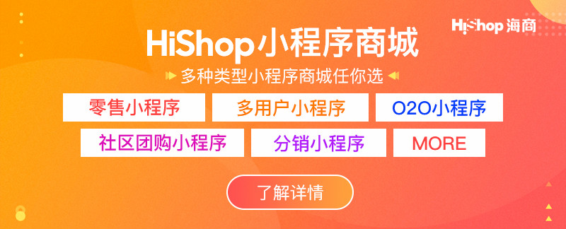 個(gè)人做小程序直播帶貨的利與弊？