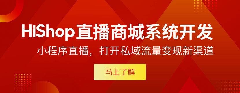 新手怎么做好抖音直播帶貨?