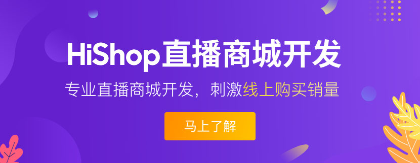 直播賣(mài)貨怎么運(yùn)作?有哪些流程?